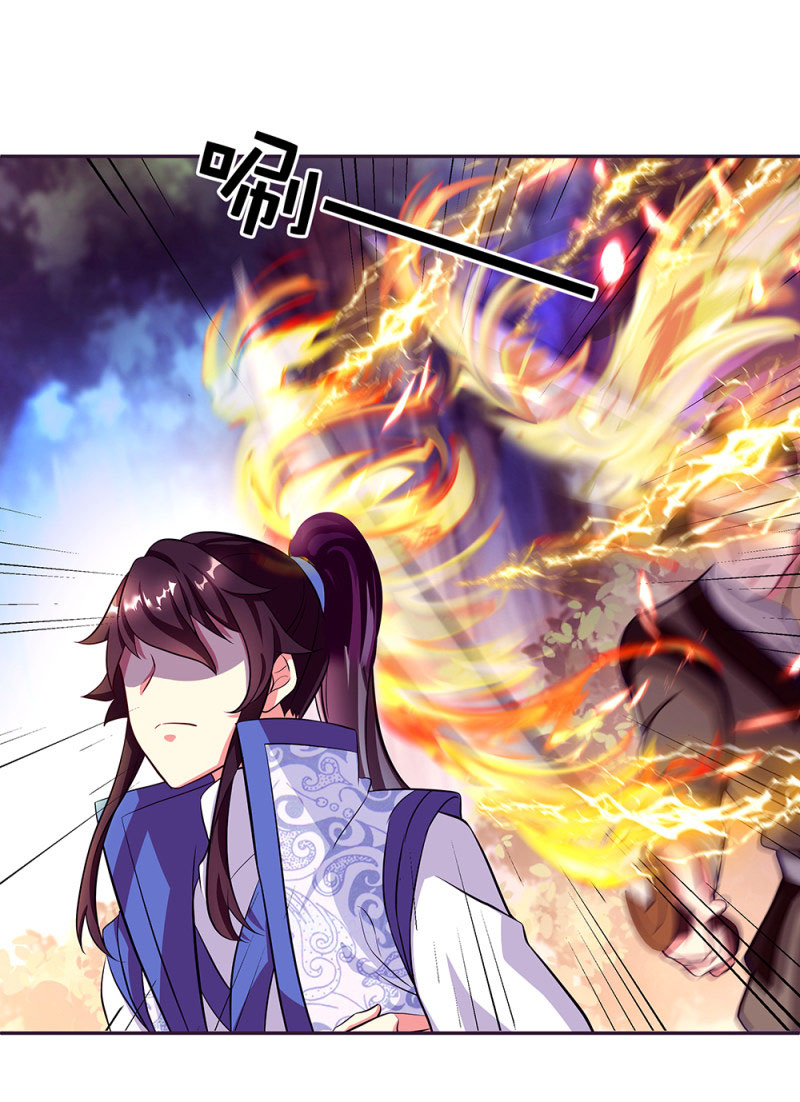 Peerless Soul Chapter 287 Bahasa Indonesia